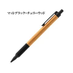エバードロー シャープペンシル 【マットブラック　チェリーウッド】EVERDRAW ラダイト LUDDITE シャーペン 口金 黒 チェリーウッド ウォールナット 金具 木軸 シルバー おすすめ 高級 人気 0.5ｍｍ
