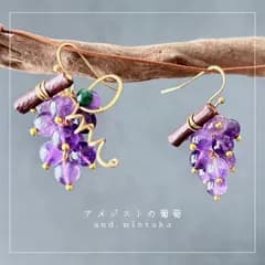 ◾2月誕生石◾️アメジストの葡萄上品に揺れる紫ぶどうフックピアス天然石・金属アレルギー対応・サージカルステンレス316・ハンドメイド・送料無料