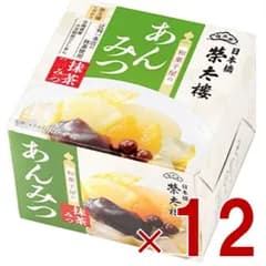 榮太樓總本鋪 和菓子屋のあんみつ 抹茶みつ 抹茶蜜 抹茶 あんみつ 夏ギフト お中元 高級 和菓子 常温 日持ち 手土産 プレゼント あんこ おしゃれ お菓子 12個
