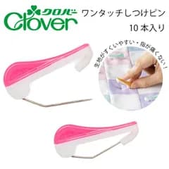クロバー　ワンタッチしつけピン10本入　57-400