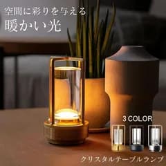デスクライト コードレス 目に優しい 北欧 LED テーブルランプ ナイトライト ランプ Type-C 充電式 ベッドサイドランプ ルームライト 間接照明 卓上 おしゃれ 照明 ライト スタンド 授乳ライト 寝室 ベッド 授乳 デスク 学習机 かわいい モダン