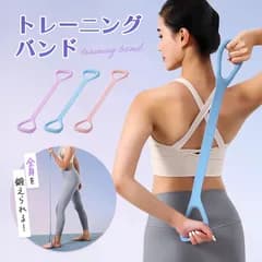 トレーニングチューブ チューブトレーニング ゴムバンド 筋トレチューブ エクササイズバンド 筋トレ トレーニング ストレッチ グッズ 自宅 背筋 肩 フィットネス ストレッチバンド フィットネスバンド エクササイズ チューブ 肩こ
