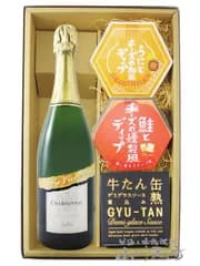 ヴァン・ムスー・ブラン・ド・ブラン・シャルドネ・ブリュット 750ml + 人気のディップソース2種と缶詰おつまみのセット 【 8492 】 【 フランス スパークリングワイン・おつまみセット 】