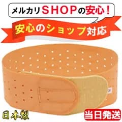 ★今日も当日発送 明日届く日本製★ 骨盤ベルト ゴム 腰用サポーター 骨盤バンド 医療用 生ゴム 天然ゴム コルセット 小～ 大きいサイズ 国産 ギックリ腰 ぎっくり腰 腰痛ベルト 妊婦 ゴムベルト サポーター 腰ベルト 腰用