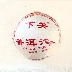 プーアール沱茶(熟茶)