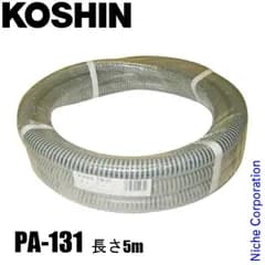 【新品】 工進 PA-131 サクションホース(カット物)(吸入ホース) 00108531 吸入用 ホース 内径25mm 5m ポンプ