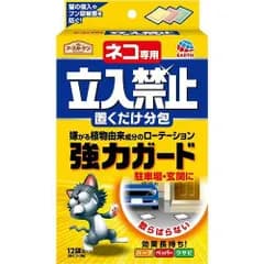 【新品・4営業日で発送】アース製薬 EGネコ専用立入禁止置くだけ分包