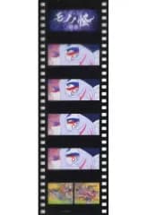 【中古】ブックカバー・栞 【シークレット】薬売り(アップ) 映画フィルム風しおり 「劇場版モノノ怪 唐傘」 5週目来場者特典
