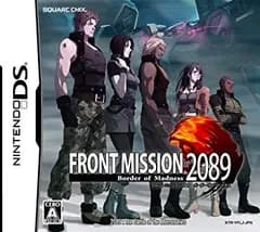 【中古】(未使用･未開封品)　フロントミッション 2089 ボーダー・オブ・マッドネス sdt40b8