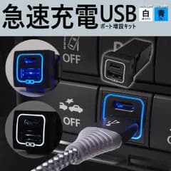 カローラツーリング ZWE215W ZWE219W ZWE214W ZWE211W NRE210W ZRE212W MZEA12W Aタイプ Cタイプ スマホ 携帯 電話 充電 USB ポート LED USBポート カーチャージャー USB充電 充電器