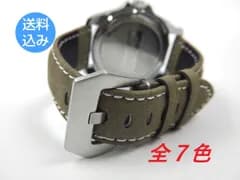 （全７色）ミリタリー腕時計ベルト 本革レザー ウォッチバンド ステンレスバックル バネ棒付属 24mm
