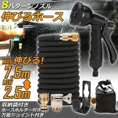ホース 散水ホース ホースリール 伸縮ホース  伸びるホース 洗車ホース 3倍に伸びる 超軽量 伸びるホースノズル 散水ノズル コンパクト収納 洗車 ガーデニング 庭 ベランダ 玄関 散水 大掃除 収納袋 付き