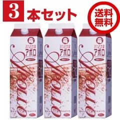 【3本セット】コトブキ バーモント酢アポロ (濃縮タイプ) 1800m×3本