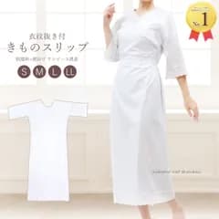 着物スリップ 深い衿ぐり S/M/L/LL 裾袖レース 和装下着 ワンピース肌着 14052（メール便発送）