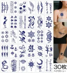 tuzuru ジャグアタトゥーシール 30枚セット 2週間持続 タトゥーシール ヘナタトゥー C