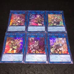 遊戯王 NO.1252 ウルトラ 照耀の光霊使いライナ 暗影の闇霊使いダルク 崔嵬の地霊使いアウス 灼熱の火霊使いヒータ 清冽の水霊使いエリア 蒼翠の風霊使いウィン
