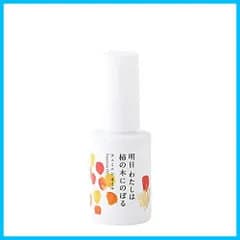 【人気商品】，【特価商品】，【特価】わたしは柿の木にのぼる フェミニン オイル 30ml 明日 デリケートゾーン VIO 天然由来100% オイル ケア 保湿 うるおい 全身 マルチオイル