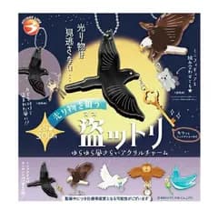光り物を狙う 盗ットリ　ゆらゆら風さらいアクリルチャーム 全5種セット ガチャガチャ カプセルトイ ガチャ フルコンプ コンプリートセット