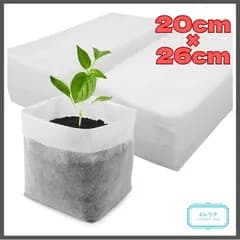【不織布ポット】そのまま土に植えられる少し大きめ3号サイズの15枚セットです。通気性と透水性に優れ、根腐れを防止する便利な育苗袋。春の種まきや初夏に向けた家庭菜園の野菜作りに最適な、植え替え不要の栽培バッグ（エコプランター）です。