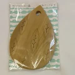 【5月末まで期間限定値下げ】カッティングボード　くるみ　胡桃　オークヴィレッジ　MOTTAINAIの森　秋