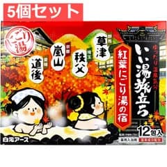 いい湯旅立ち 薬用入浴剤 紅葉にごり湯の宿 25g×12包入 5個セット まとめ売り