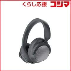 【 新品 未開封 】 SOUL　ブルートゥースヘッドホン ULTRA WIRELESS X SILVER GRAY ［ノイズキャンセリング対応 / Bluetooth対応］ SILVER GRAY　SU115GY 未使用 送料無料