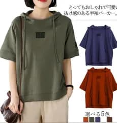 パーカー 夏 レディース 半袖 半袖パーカー tシャツ フード付き 半袖Tシャツ トップス スウェット プルオーバー 体型カバー ビックシルエット オフィス 通勤 通学 旅行 大きいサイズ 無地 薄手