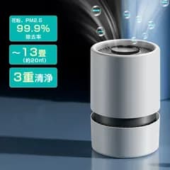 空気清浄機 20畳まで 4重空気清浄 フィルター PM2.5 UV除菌 空気清浄 花粉 対策 脱臭機 静音 ハウスダストタッチパネル USB充電 猫 犬 ペット 匂い 脱臭 ダニ対策 タバコ ホコリ ニオイ 菌 ウ