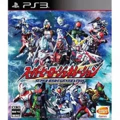 【中古】PS3ソフト スーパーヒーロージェネレーション[通常版]