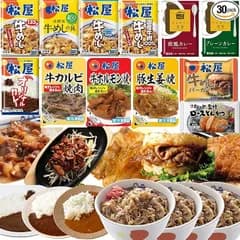 松屋 を一度に楽しめる12種30食 福袋 2026 セット 送料無料 時短 手軽 お取り寄せ グルメ おつまみ 単身赴任 冷凍食品 冷凍 おかず 冷食 お惣菜 牛丼 肉 業務用 惣菜 お弁当 絶品 お試し 非常食