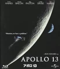 【中古】洋画Blu-ray Disc アポロ13 APOLLO13