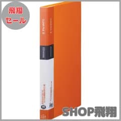 【大安売り】キングジム クリアファイル シンプリーズ 40ポケット A4タテ オレンジ 136SPW-OR