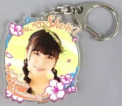 【中古】キーホルダー・マスコット(女性) 上村亜柚香(SKE48) 個別アクリルキーホルダー 「AKB48グループ 春のLIVEフェス in 横浜スタジアム」