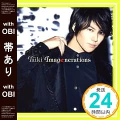 【帯あり】Imagenerations(type A) [CD] 山崎大輝_07