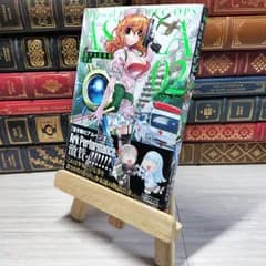 【中古】 魔法少女特殊戦あすか(2) (ビッグガンガンコミックス)　刻夜セイゴ、深見真　006026