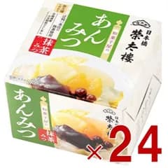 榮太樓總本鋪 和菓子屋のあんみつ 抹茶みつ 抹茶蜜 抹茶 あんみつ 夏ギフト お中元 高級 和菓子 常温 日持ち 手土産 プレゼント あんこ おしゃれ お菓子 24個