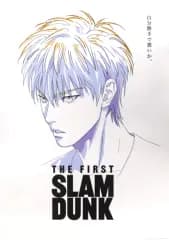 【中古】ポスター B2ポスター 流川楓 「映画 THE FIRST SLAM DUNK-スラムダンク-」 劇場グッズ