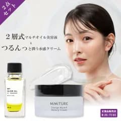 【新品2種セット・正規品・送料無料】　クラブミミチュール マイグロウオイル 30ml & チャージマイセルフウォータリークリーム50g / 導入美容液 美容液 スキンケア 肌 レディース 中高生 10代 ニキビ 毛穴ケア キッズ 女性 プレゼント コスメ