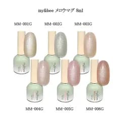 マイビー my&bee メロウマグ 8ml 【6色からご選択】 MM-001GからMM-006G マグネットジェル ジェルネイル スキンカラー セルフネイル グリッター ラメ ニュアンス ソフトジェル ソークオフ アート ネイルデザイン 新品 送料無料