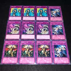 遊戯王 NO.713 ディメンションウォール 覇者の一括 威嚇する咆哮 和睦の使者 各3枚 計12枚