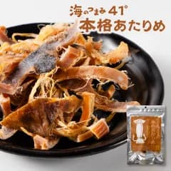 海のつまみ41° シリーズ 本格あたりめ おつまみ 珍味 北海道加工 イカ 日本酒 ビール ウイスキー ワイン レモンサワー シャンパン 酒の肴 海鮮珍味 酒のつまみ 乾きもの【パケ】