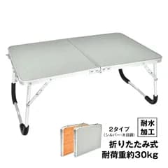 アウトドアテーブル 折りたたみテーブル 軽量 ロールテーブル 2つ折り レジャーテーブル 庭 ミニ キャンプ テーブル 庭 BBQ レジャー ソロキャンプ 釣り お花見 キャンプ用品 od323