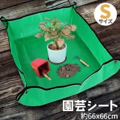 園芸シート ガーデニングマット Sサイズ 作業マット 防水 プランティング ガーデニング シート 家庭菜園 グリーンシート 植え替え 土運び 肥料混ぜ