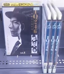 IQ246～華麗なる事件簿～ Vol.1～Vol.4 ※Vol.5ぬけ※【レンタル落ち中古DVD】