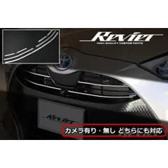 ヤリス フロントバンパー アッパーグリルカバー カメラ有り無し対応 鏡面仕上げ メッキ調 ステンレス製 MXPA MXPH10 15 KSP210 モールディング ガーニッシュ トリム