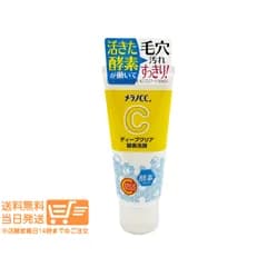 ロート製薬 メラノCC ディープクリア酵素洗顔 130g ウォッシュ 洗顔料 追跡配送 送料無料