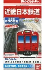 【中古】鉄道模型 近畿日本鉄道 旧塗装 8000系(4両セット) 「Bトレインショーティー」 [2001989]
