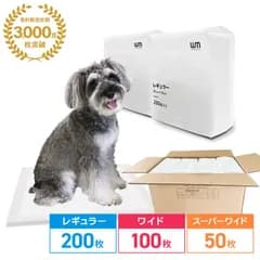 【超薄型ペットシーツ】  ワイド 50枚 スーパーワイド 100枚 レギュラー 200枚 トイレシート ペットシート 犬 猫 大容量 業務用 ペットトイレ PSAR0200