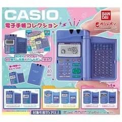 CASIO カシオ 電子手帳コレクション × 全6種セット フルコンプ ガチャガチャ カプセルトイ ペットテレパシーA ペットテレパシーB パピーテレパシーA パピーテレパシーB 似顔絵テレパシーA 似顔絵テレパシーB