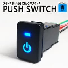 スイッチ 後付 照明 デイライト ポジション LED イルミネーション フォグ 電源 DIY カスタム スイッチホール ON/OFF オン オフ ホール パネル 130系 マークX GRX130 / GRX133 / GRX135